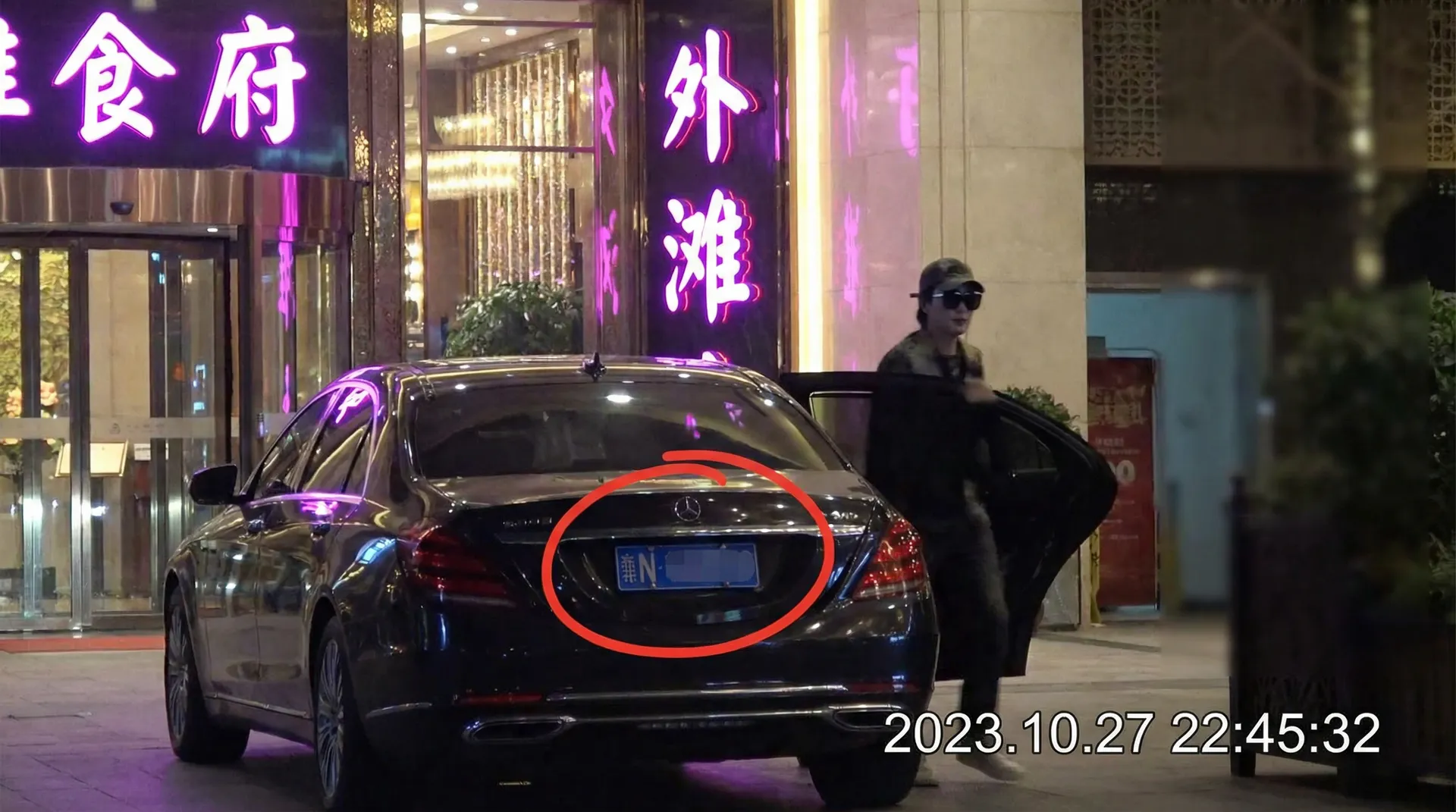 黑料不打烊 - 豪车餐厅外偷拍
